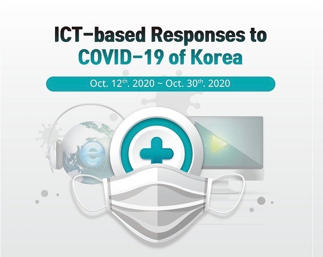 Бесплатный онлайн курс на тему "Реагирование Кореи на COVID-19 на основе ИКТ"
